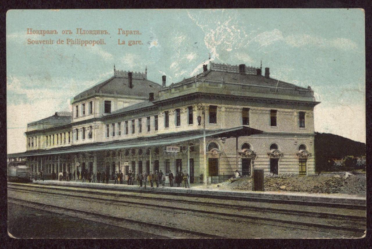 Hostel Central Station Plovdiv Exteriér fotografie