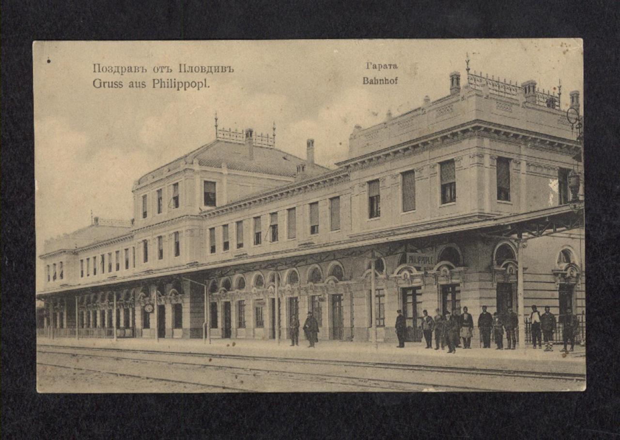 Hostel Central Station Plovdiv Exteriér fotografie